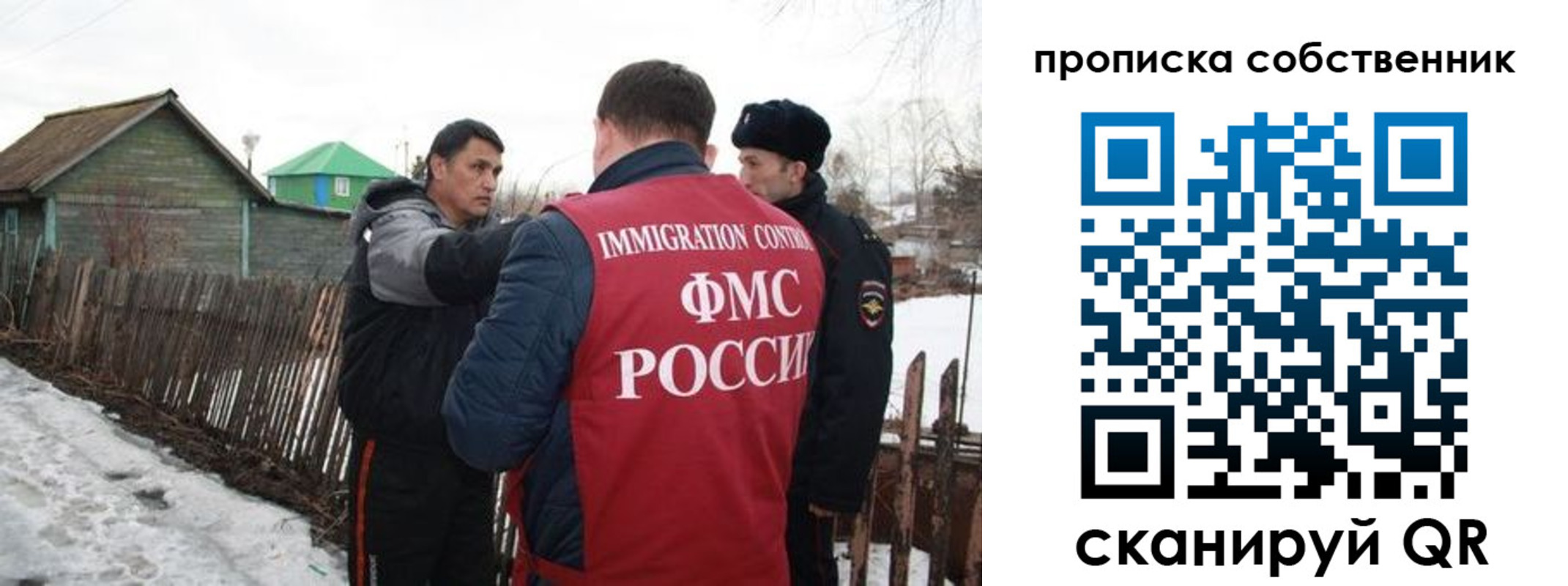 прописка ребенка в Камызяке