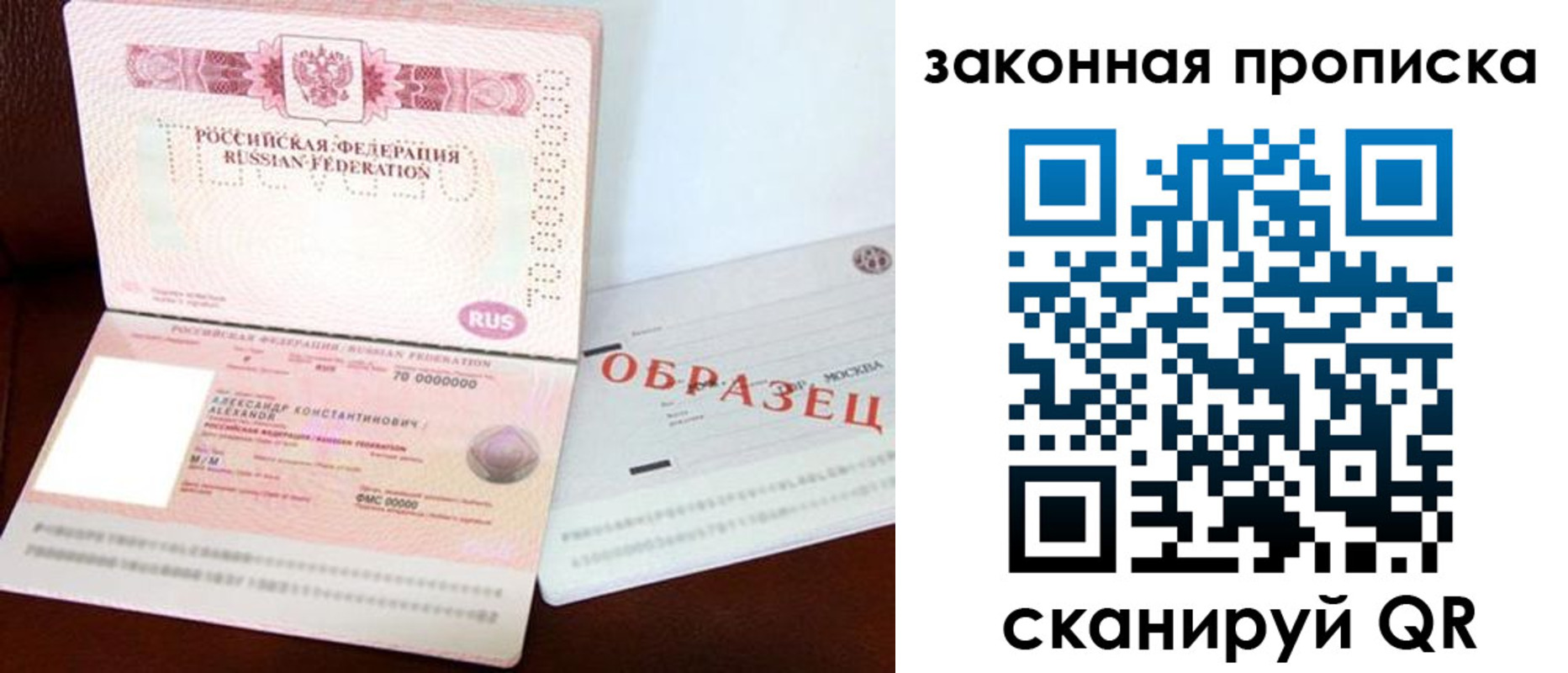 регистрация для дет. сада в Камызяке