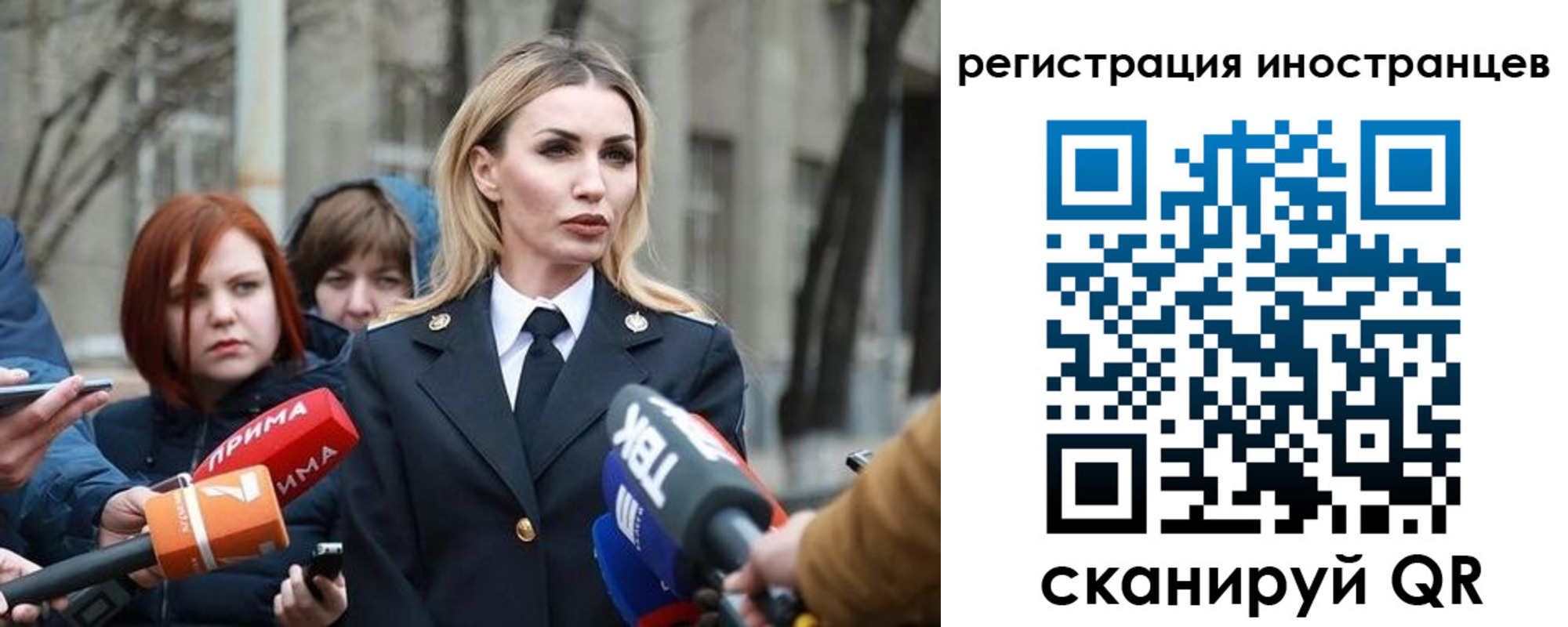 временная регистрация купить в Камызяке