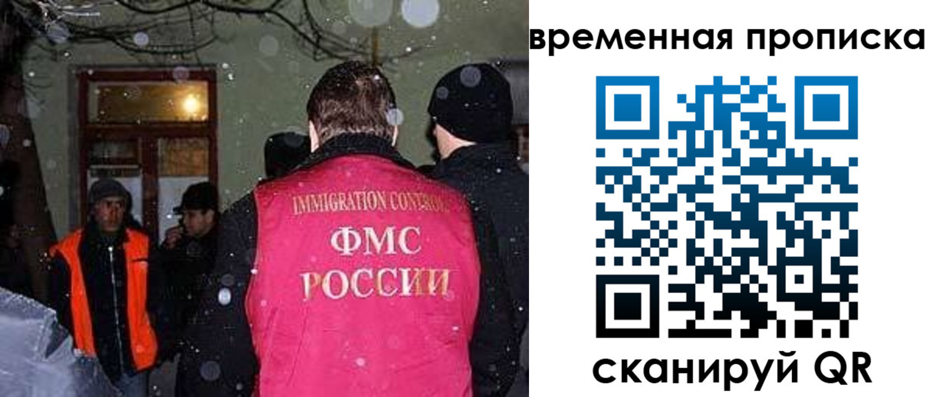 прописка поиск в Камызяке