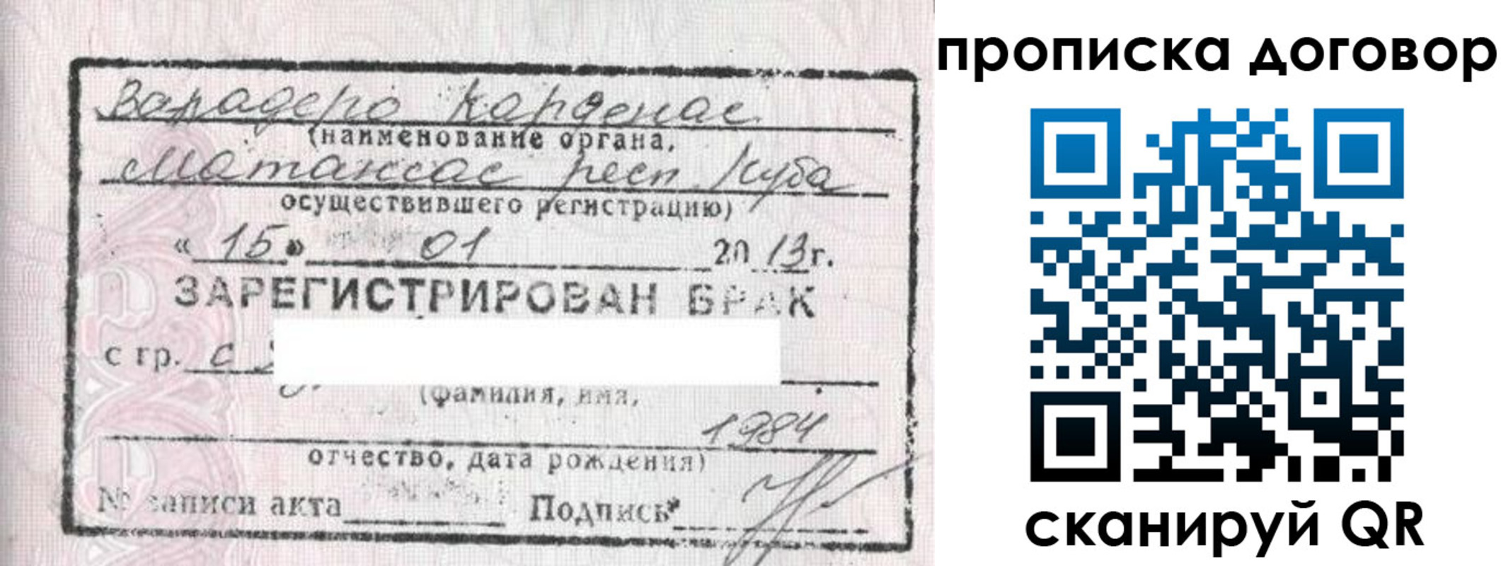 прописка иностранных граждан в Камызяке