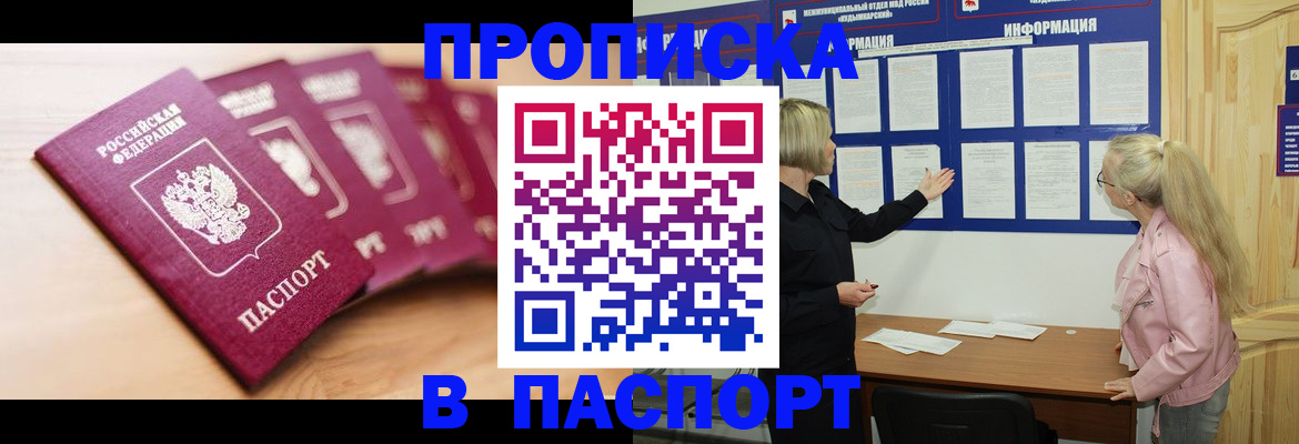 регистрация для дет. сада в Камызяке