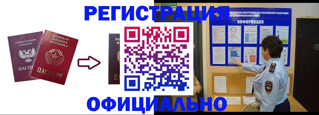 где прописаться в Камызяке